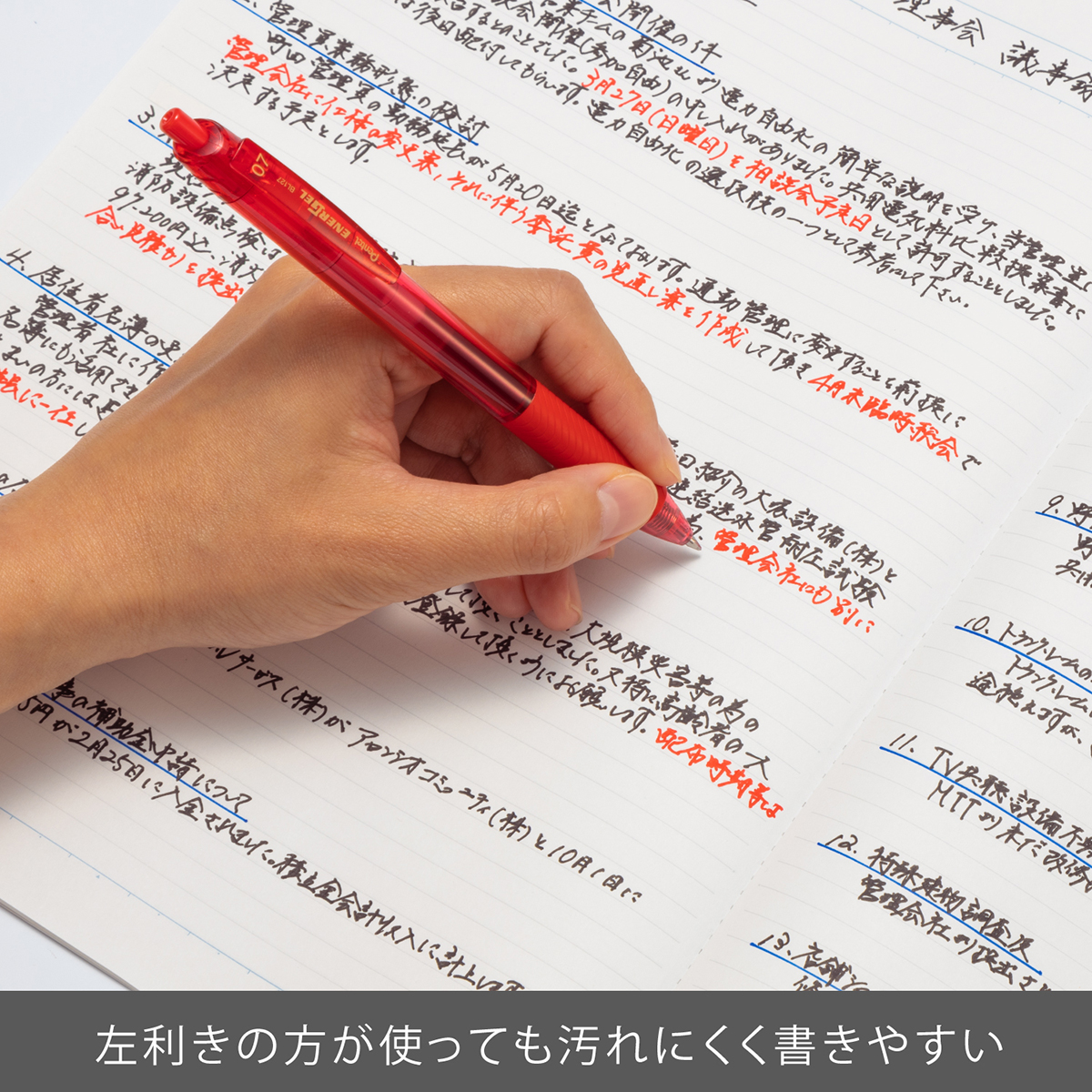 ぺんてる ゲルインキボールペン エナージェル エス 0.5mm 赤 BLN125-B