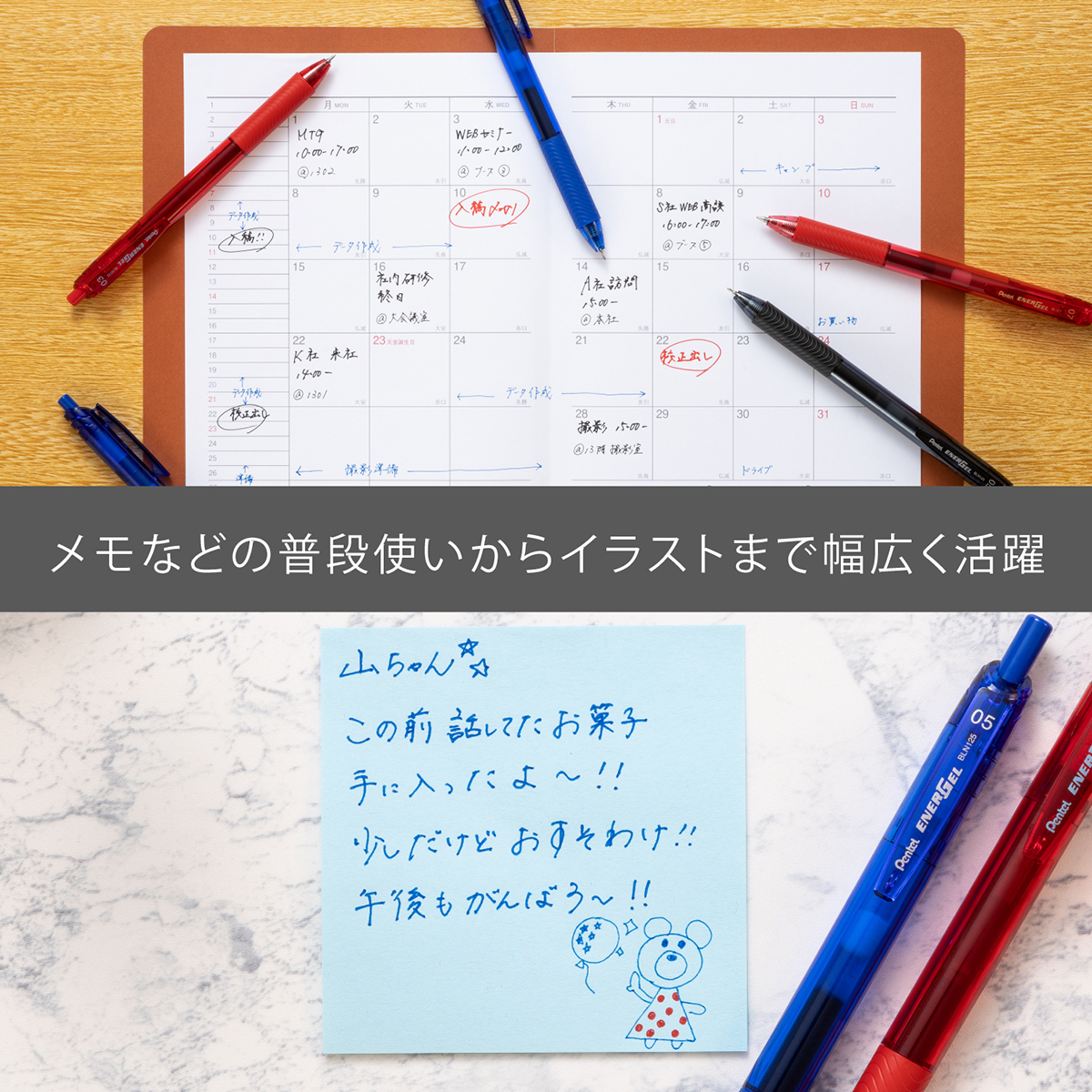 ぺんてる ゲルインキボールペン エナージェル エス 0.5mm 青 BLN125-C