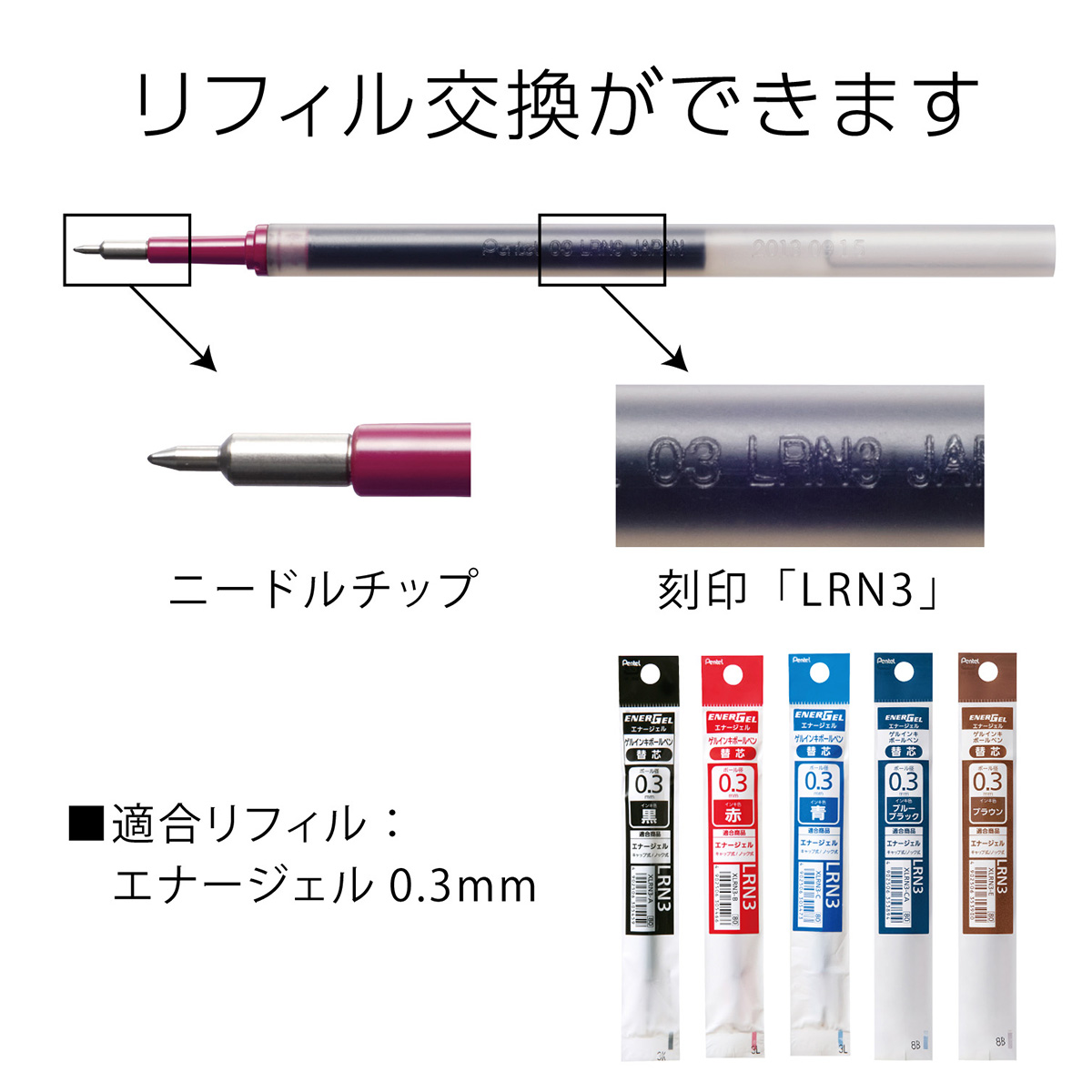 ぺんてる ゲルインキボールペン エナージェル 0.3mm 黒 BLN73-A