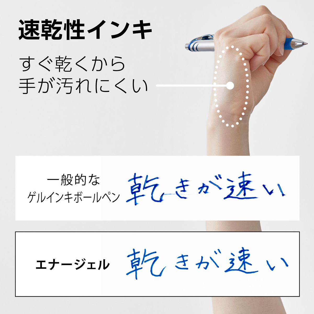 ぺんてる ゲルインキボールペン エナージェル 0.3mm 青 BLN73-C