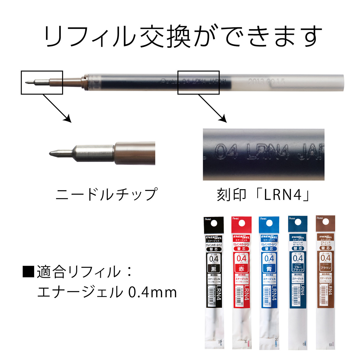 ぺんてる ゲルインキボールペン エナージェル 0.4mm 黒 BLN74-A