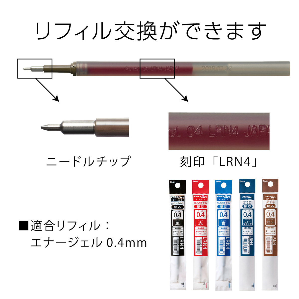 ぺんてる ゲルインキボールペン エナージェル 0.4mm 赤 BLN74-B