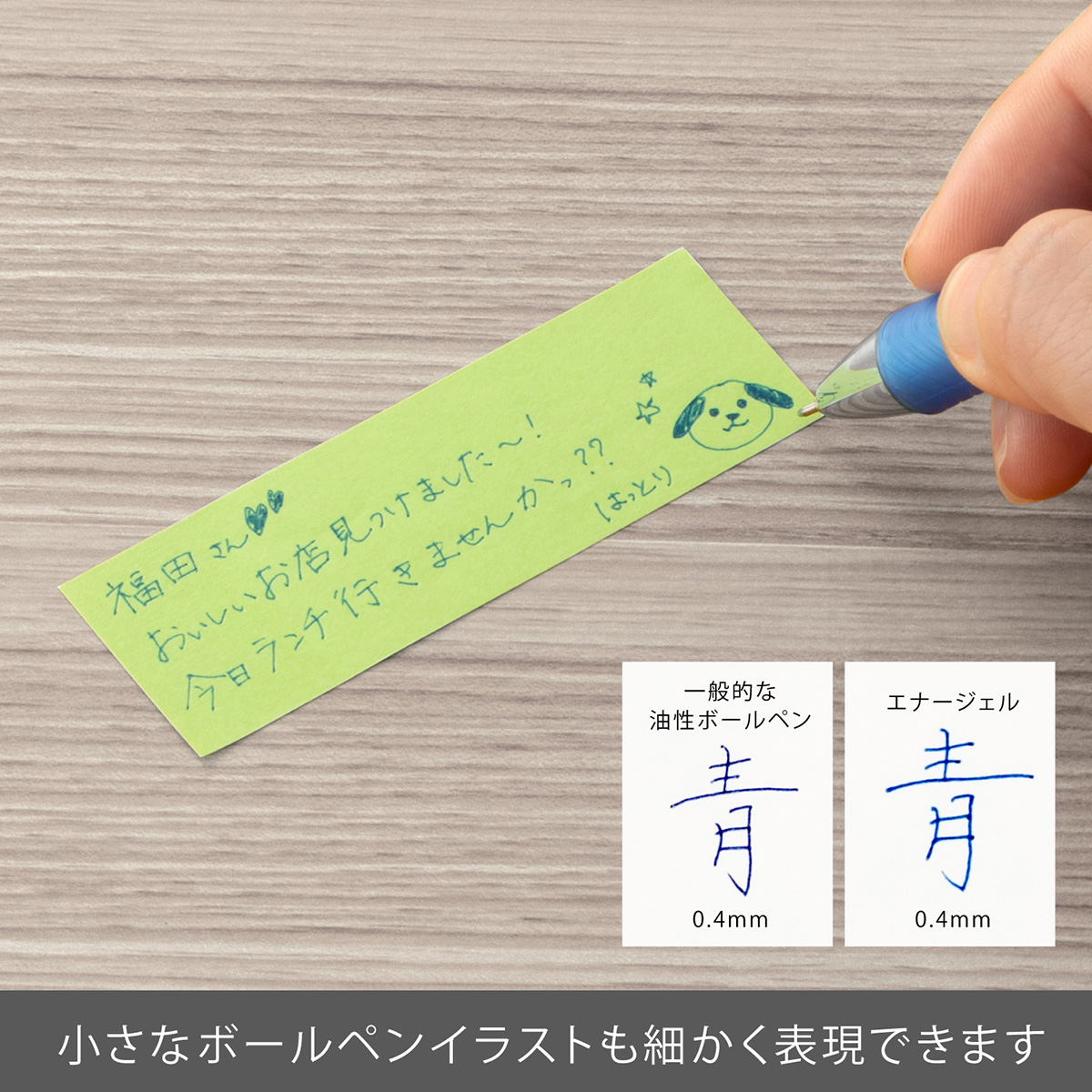 ぺんてる ゲルインキボールペン エナージェル 0.4mm 青 BLN74-C