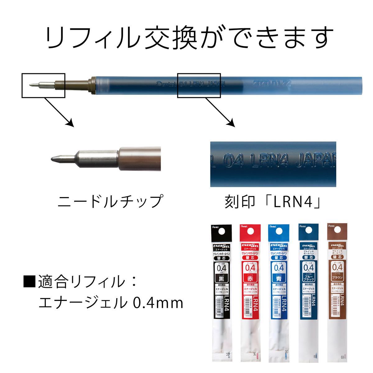 ぺんてる ゲルインキボールペン エナージェル 0.4mm 青 BLN74-C