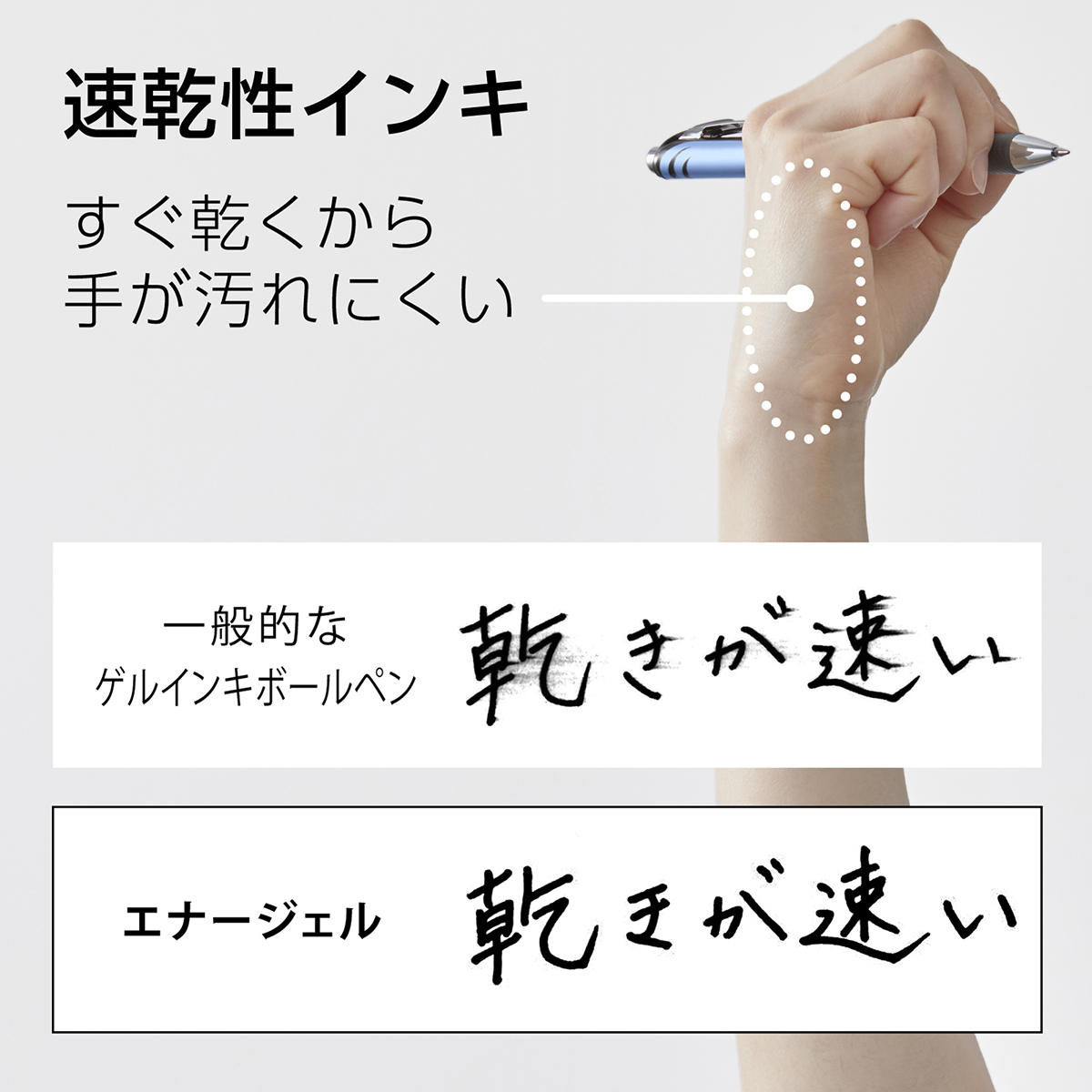 ぺんてる ゲルインキボールペン エナージェル 0.5mm ブルー軸 黒 BLN75-A