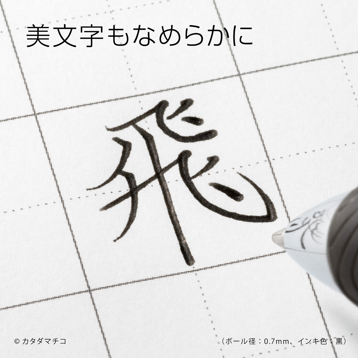 ぺんてる ゲルインキボールペン エナージェル 0.5mm ブルー軸 黒 BLN75-A