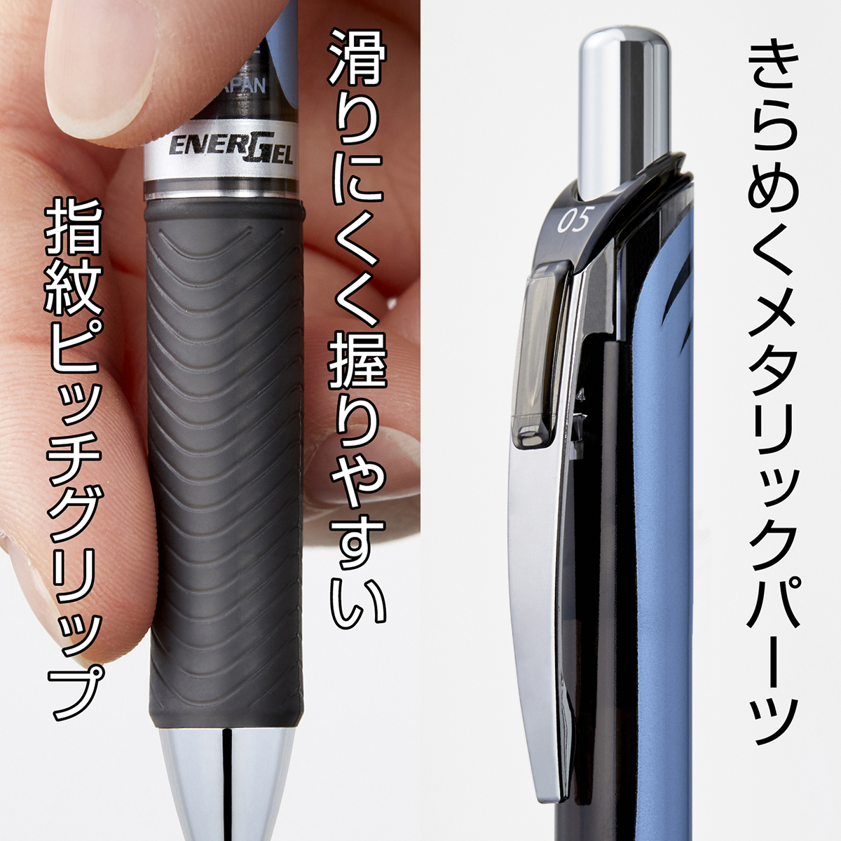 ぺんてる ゲルインキボールペン エナージェル 0.5mm ブルー軸 黒 BLN75-A