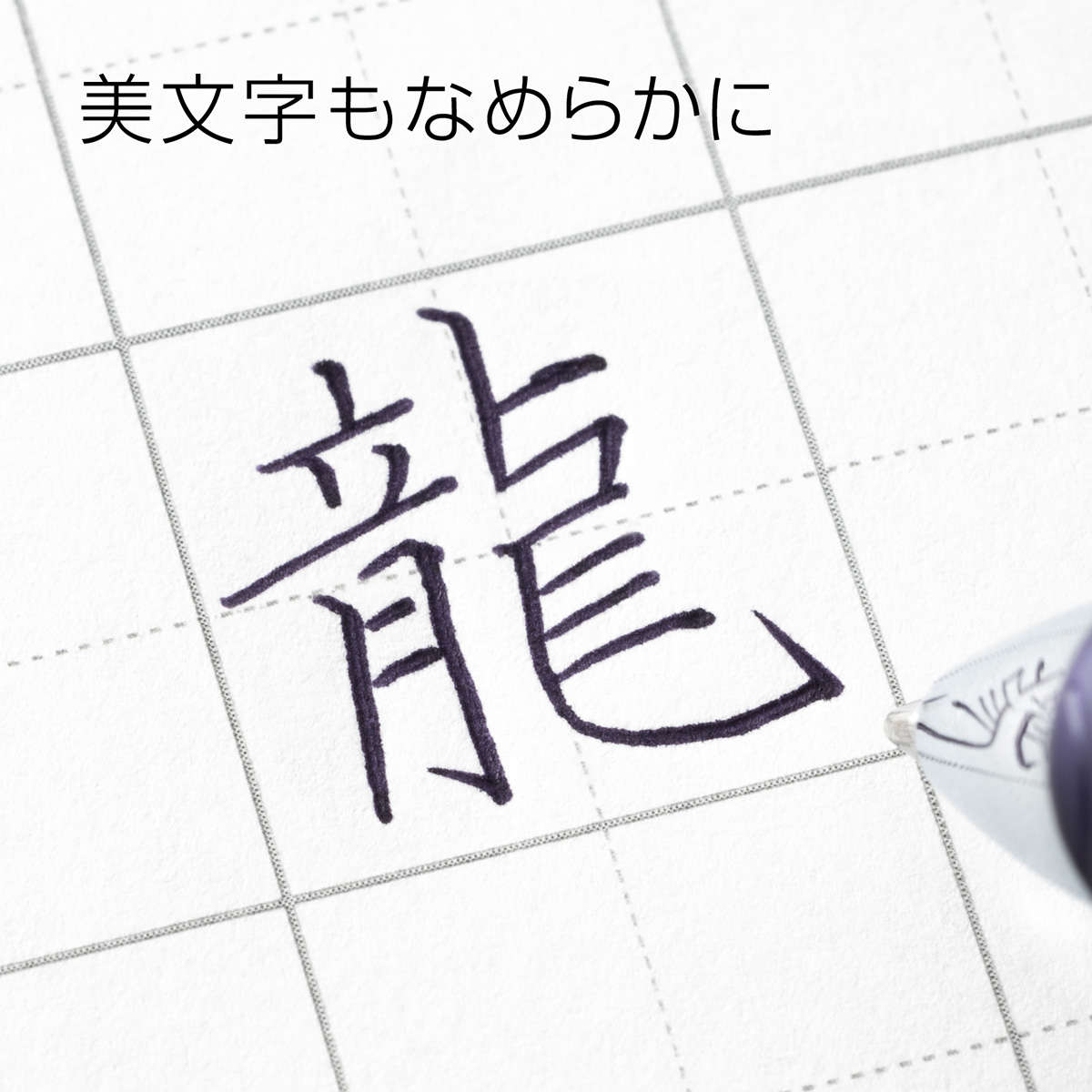 ぺんてる ゲルインキボールペン エナージェル 0.5mm ボルドーブラック BLN75A2-VA