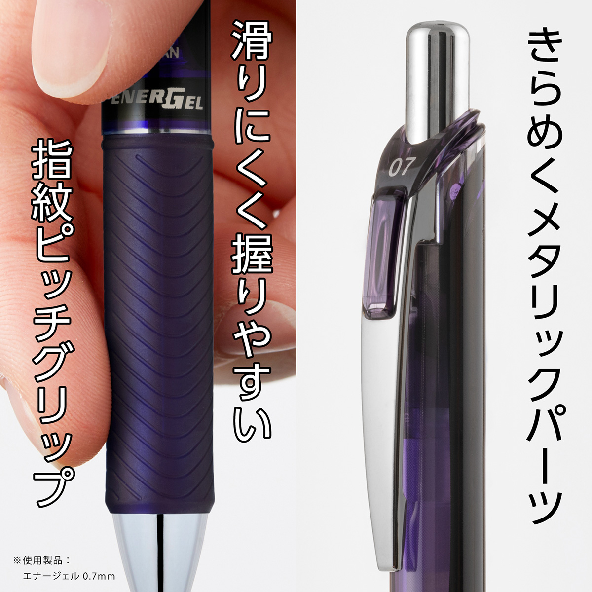 ぺんてる ゲルインキボールペン エナージェル 0.5mm ボルドーブラック BLN75A2-VA