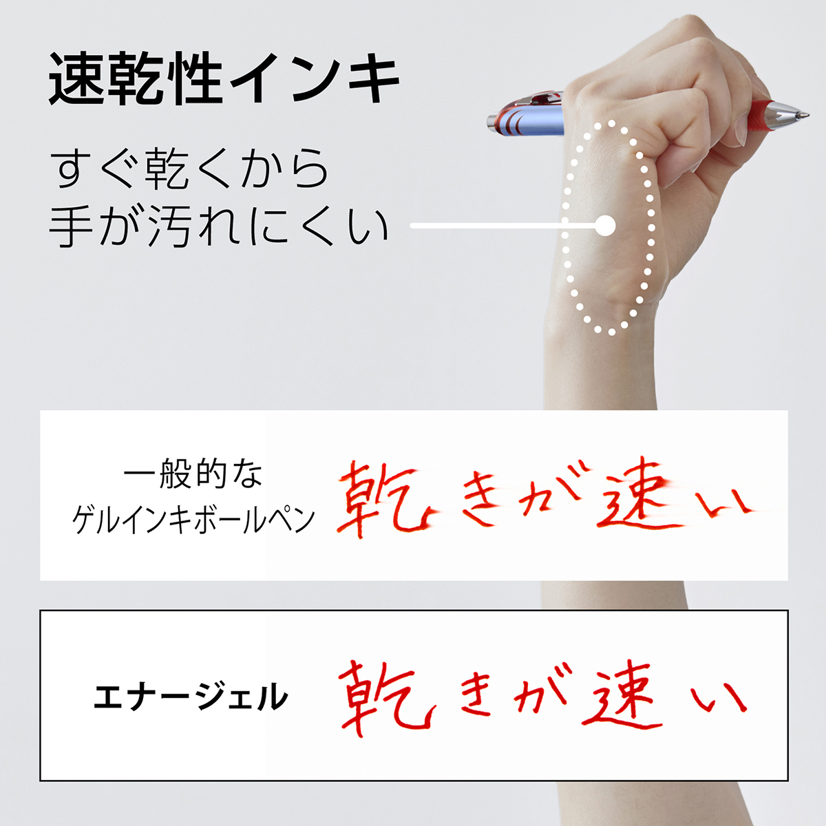 ぺんてる ゲルインキボールペン エナージェル 0.5mm ブルー軸 赤 BLN75-B