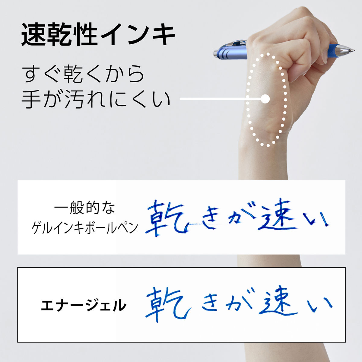 ぺんてる ゲルインキボールペン エナージェル 0.5mm ブルー軸 青 BLN75-C