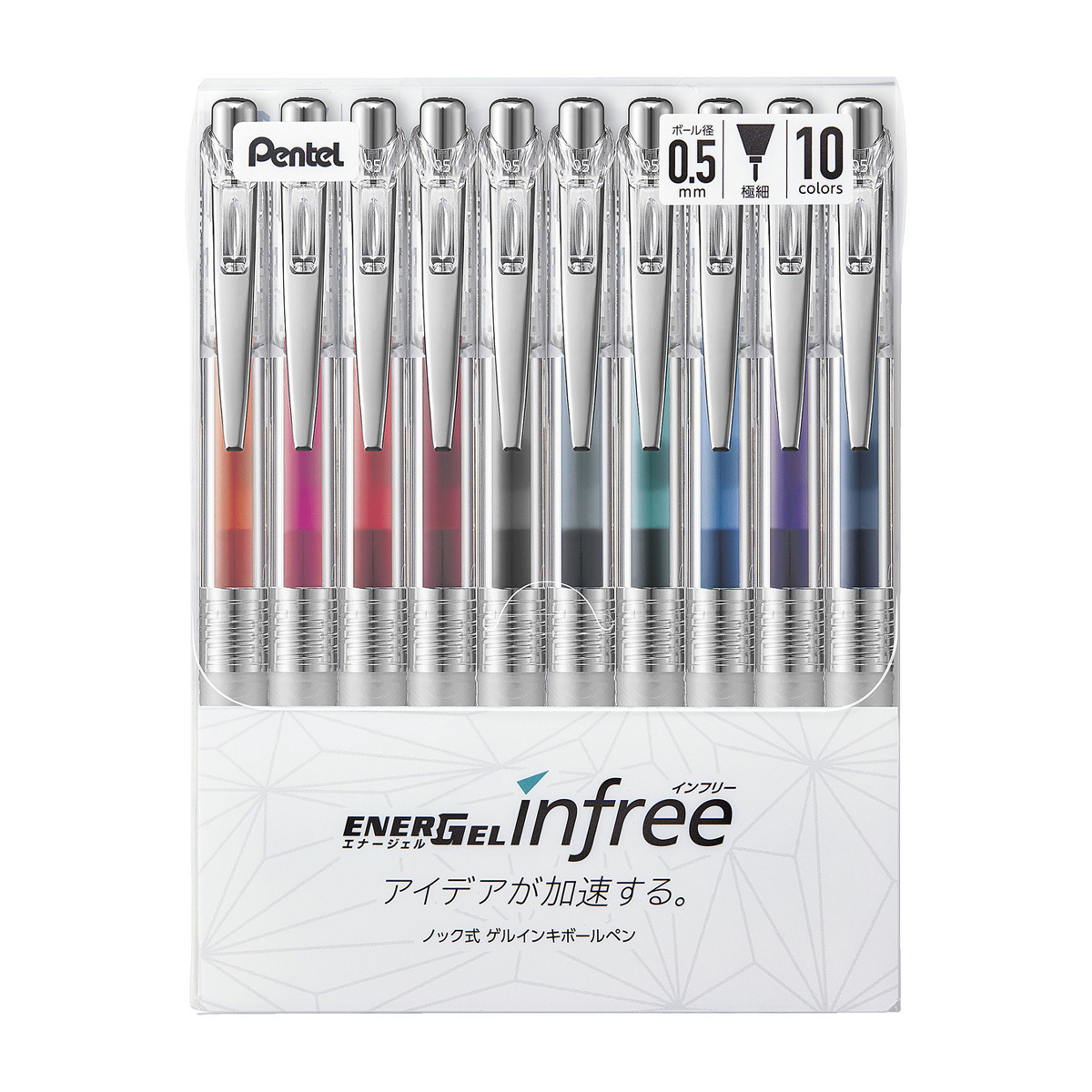 ぺんてる ゲルインキボールペン エナージェル インフリー 0.5mm セット 10色 BLN75TL-10