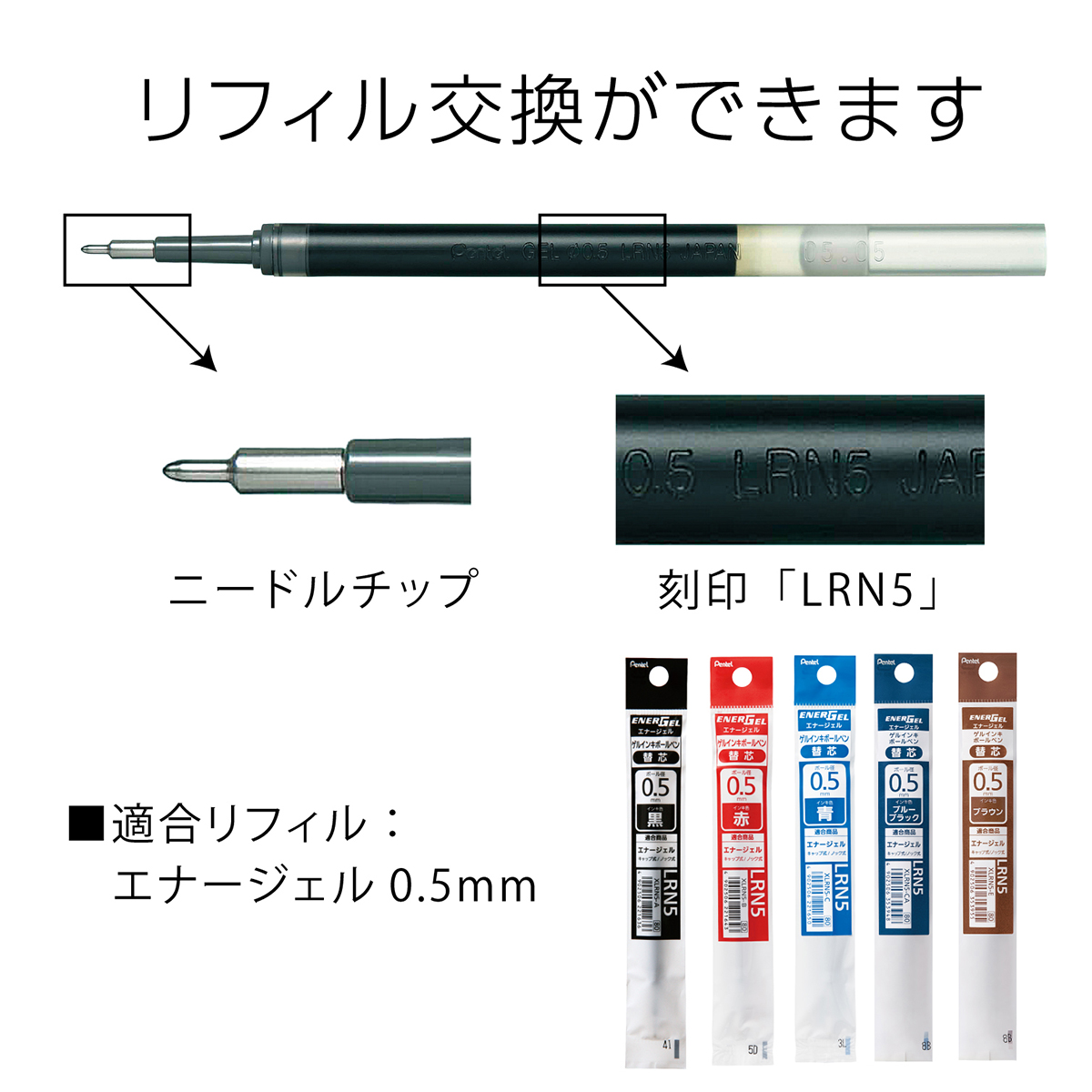 ぺんてる ゲルインキボールペン エナージェル 0.5mm 黒 BLN75Z-A