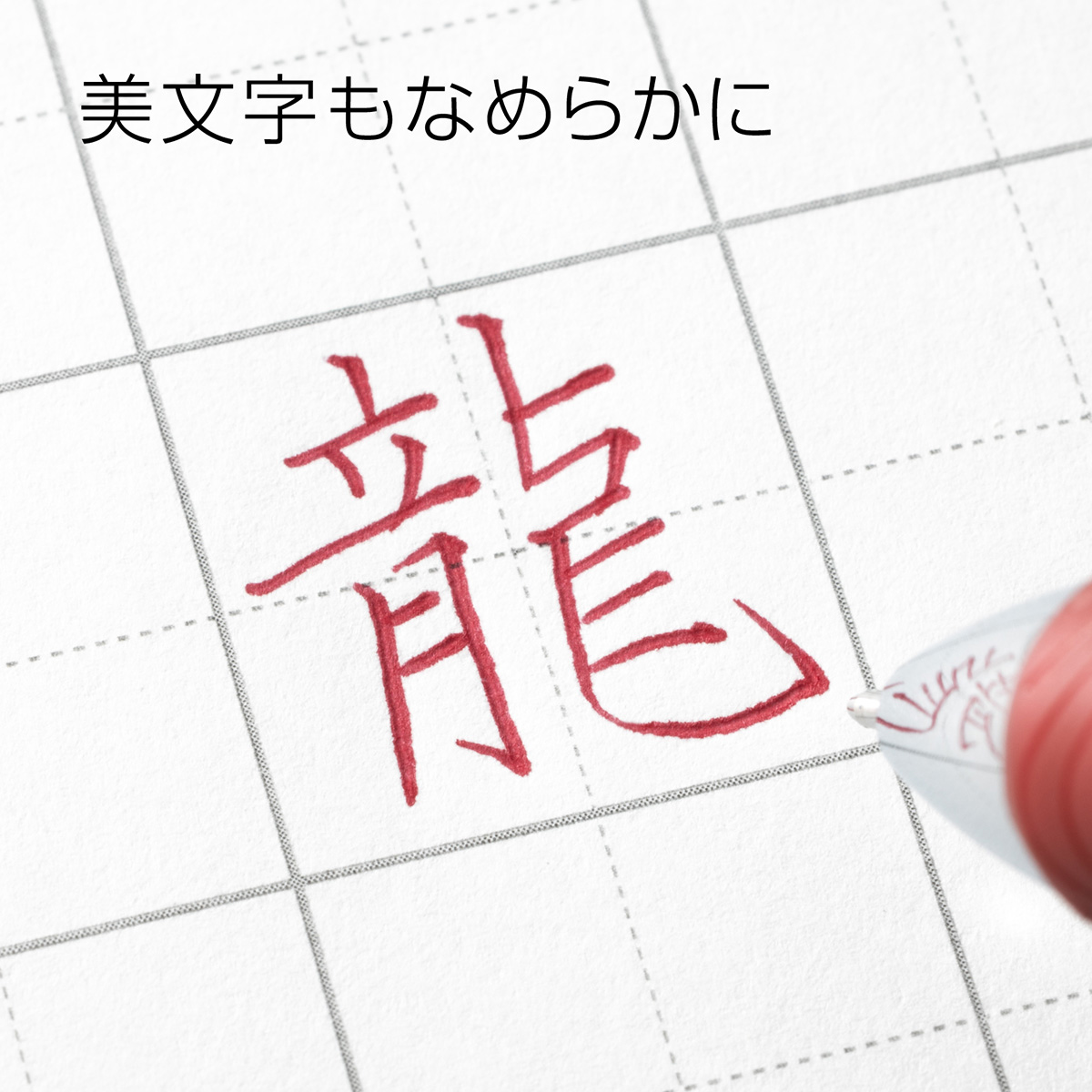 ぺんてる ゲルインキボールペン エナージェル 0.5mm バーガンディ BLN75Z-BG