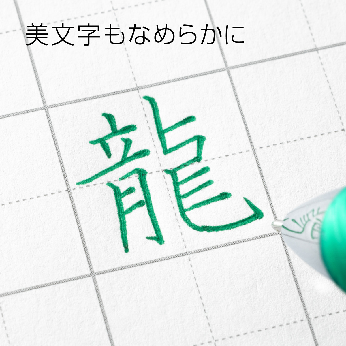 ぺんてる ゲルインキボールペン エナージェル 0.5mm グリーン BLN75Z-D