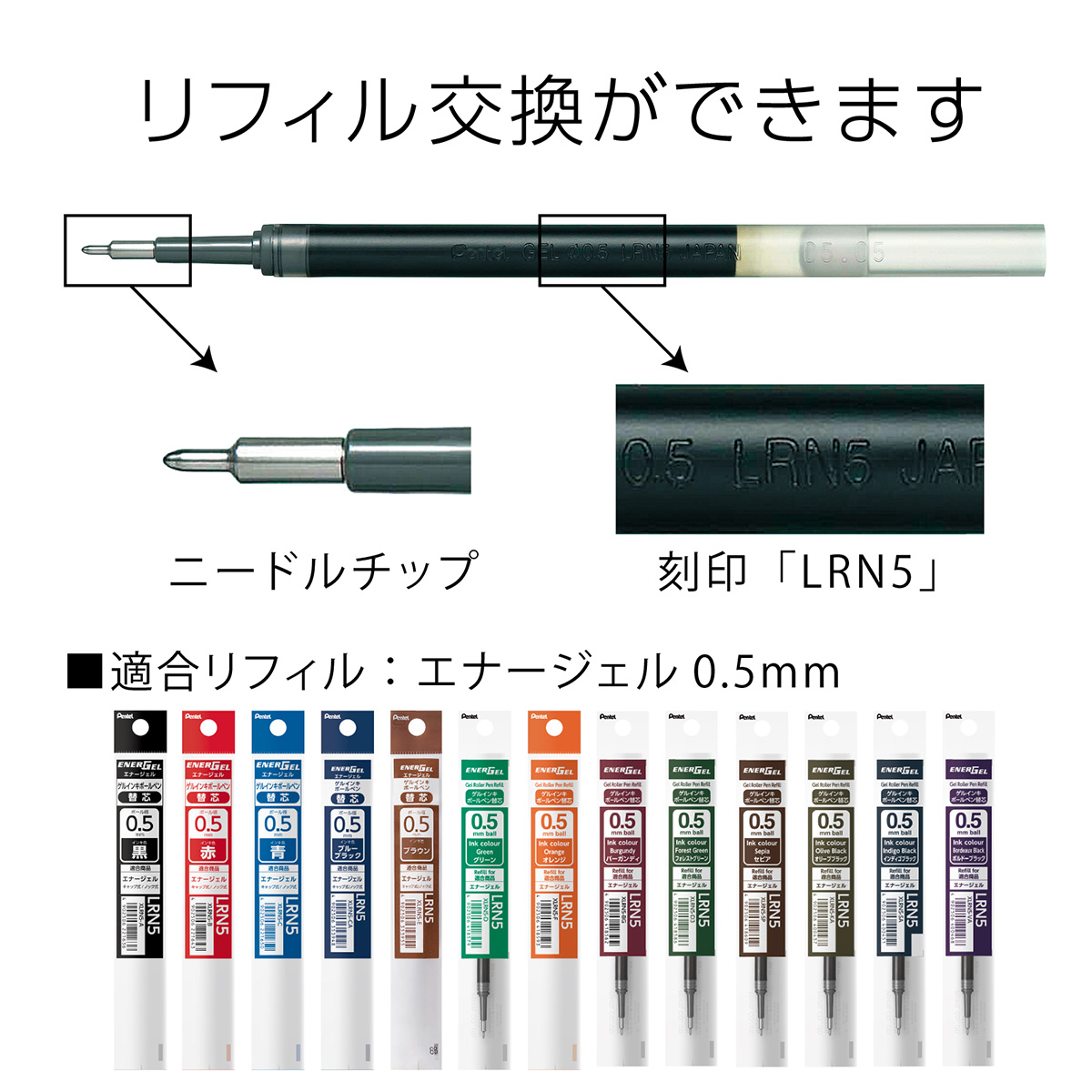 ぺんてる ゲルインキボールペン エナージェル 0.5mm グリーン BLN75Z-D