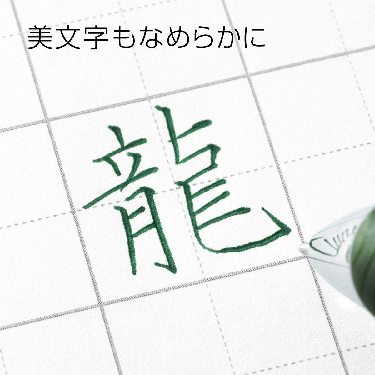 ぺんてる ゲルインキボールペン エナージェル 0.5mm フォレストグリーン BLN75Z-D3