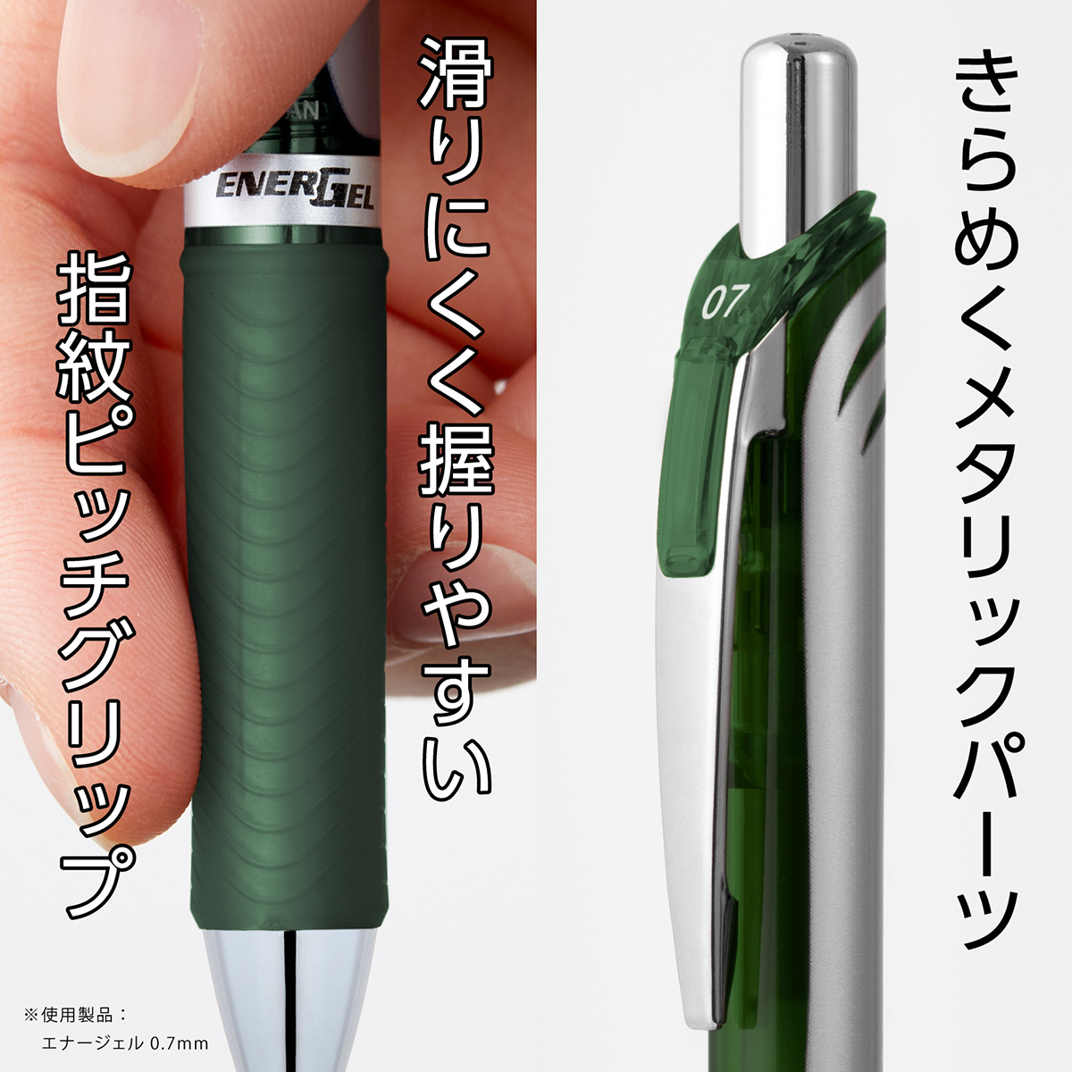 ぺんてる ゲルインキボールペン エナージェル 0.5mm フォレストグリーン BLN75Z-D3