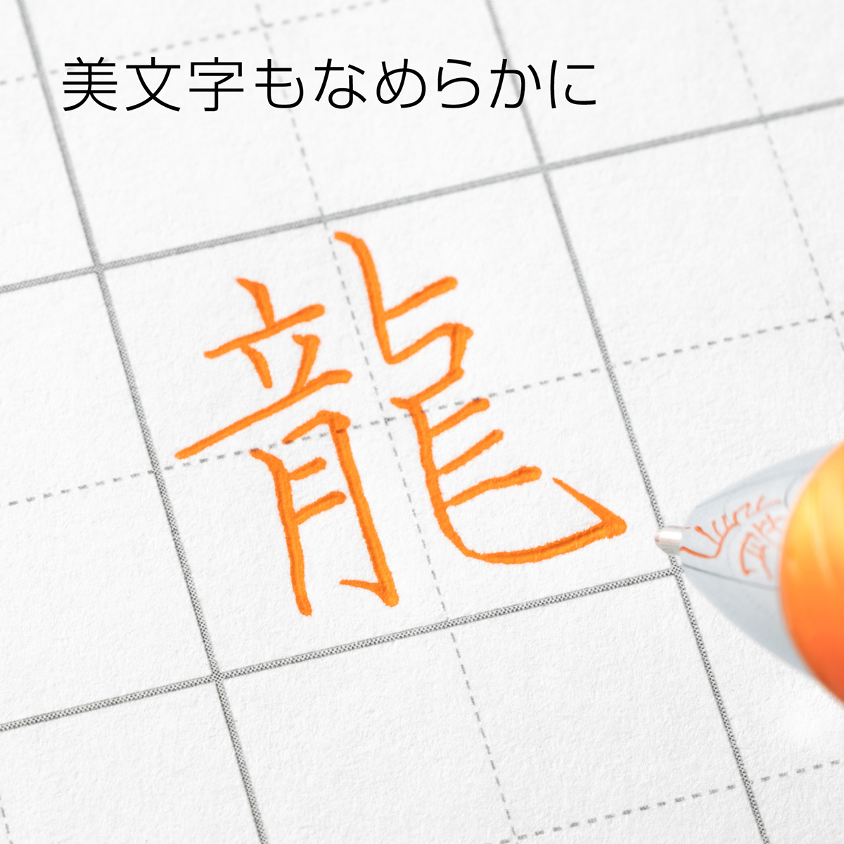 ぺんてる ゲルインキボールペン エナージェル 0.5mm オレンジ BLN75Z-F