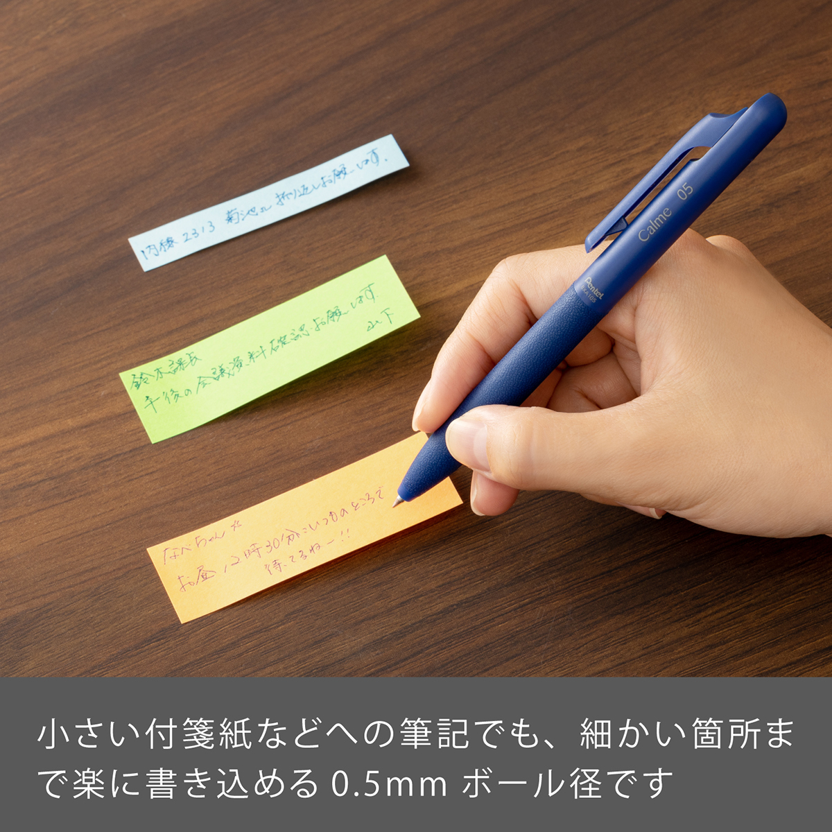 ぺんてる 油性ボールペン Calme カルム 0.5mm ブルー軸 青 BXA105C-C