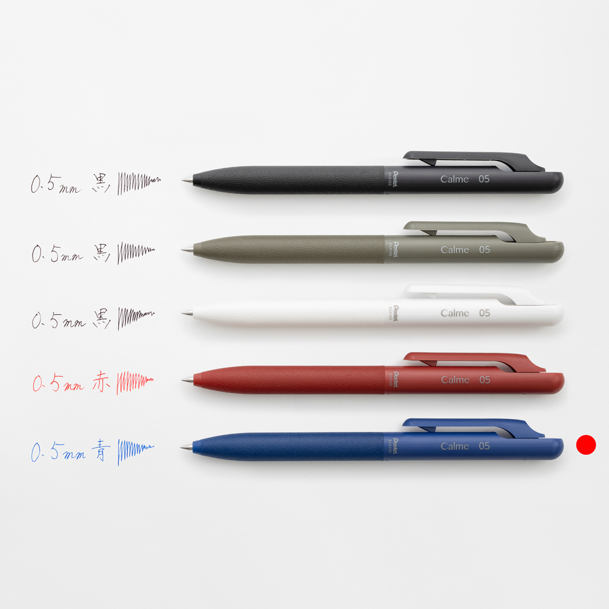 ぺんてる 油性ボールペン Calme カルム 0.5mm ブルー軸 青 BXA105C-C