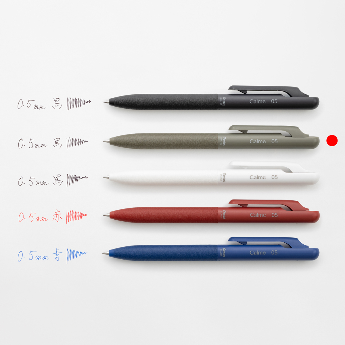 ぺんてる 油性ボールペン Calme カルム 0.5mm カーキ軸 黒 BXA105D-A