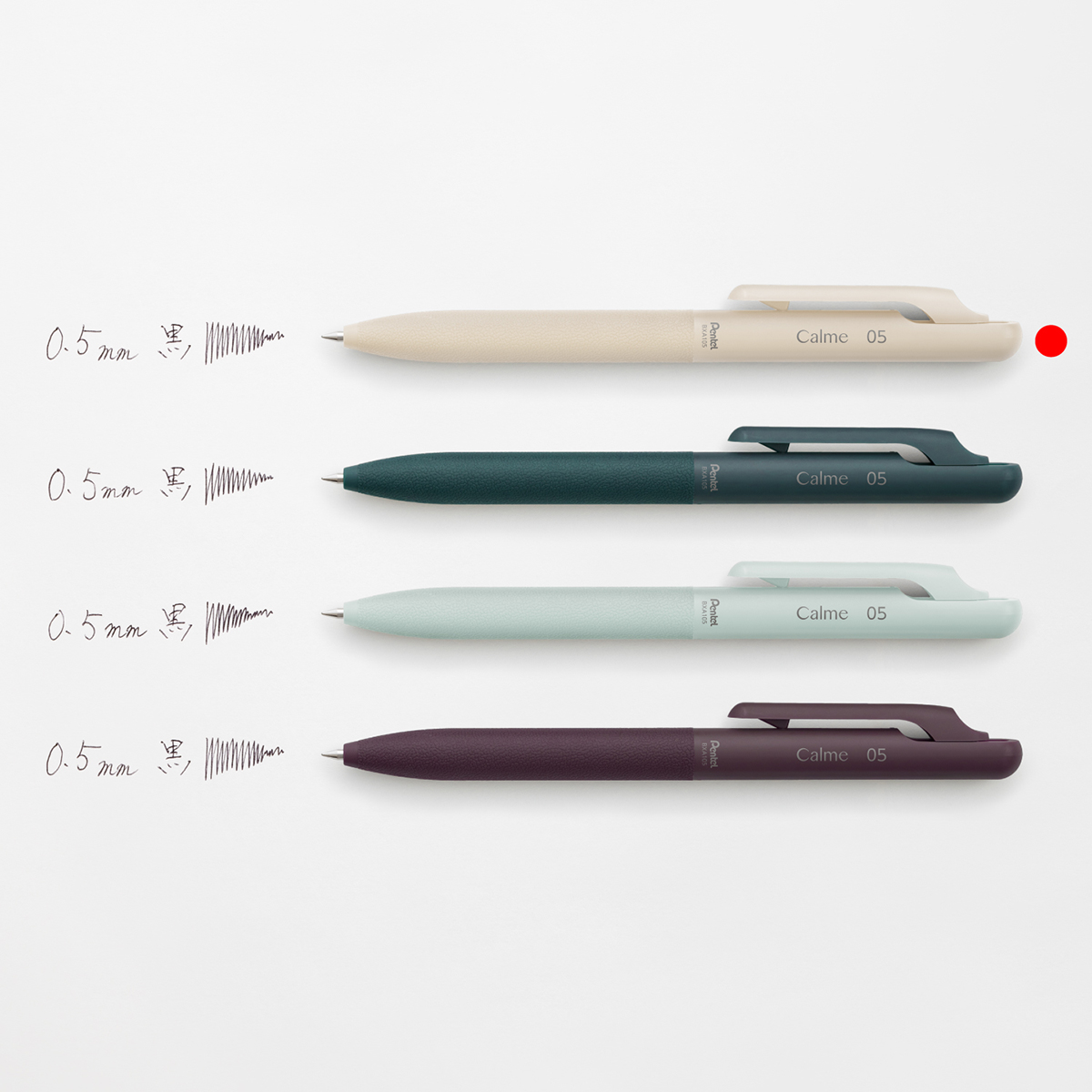 ぺんてる 油性ボールペン Calme カルム 0.5mm ベージュ軸 黒 BXA105H-A