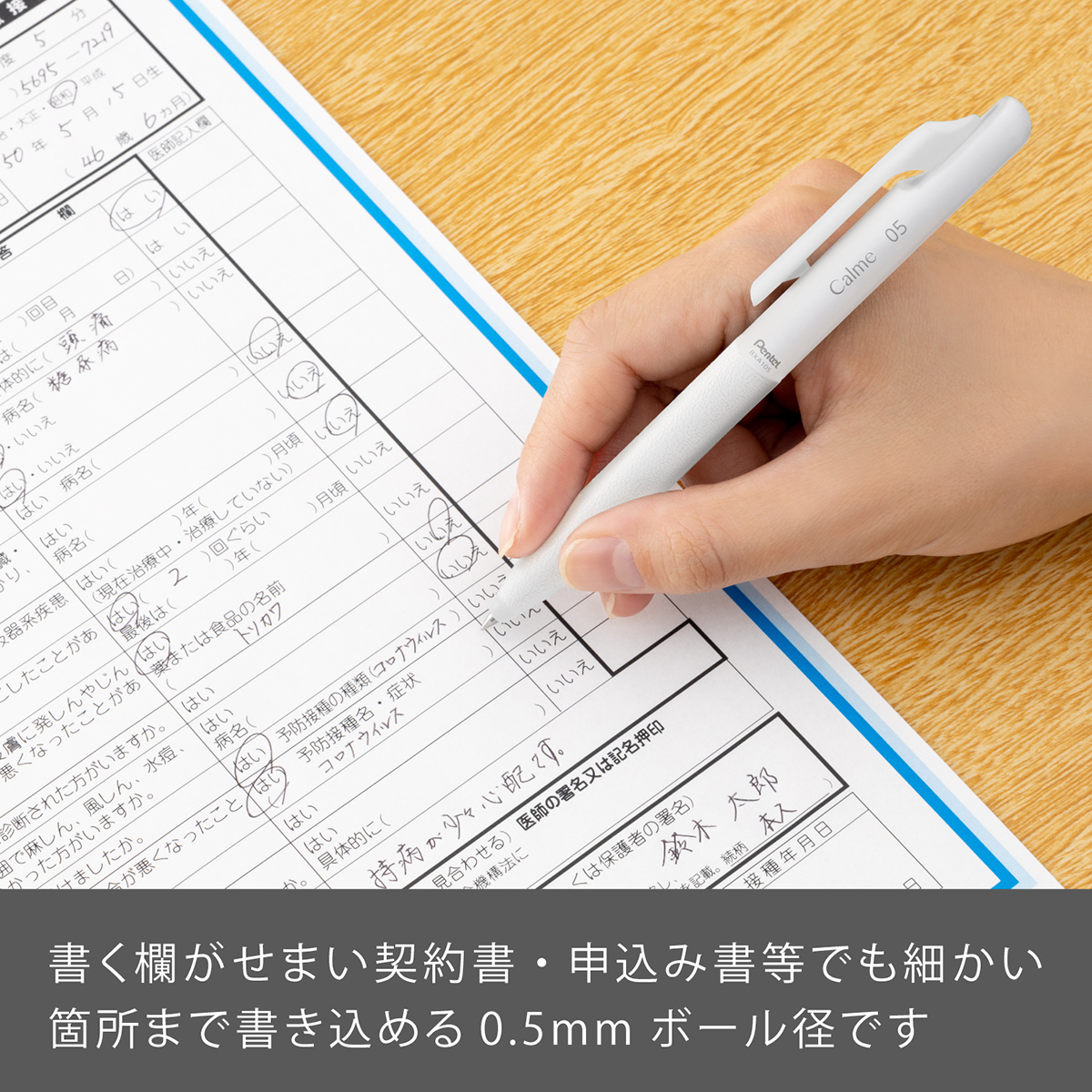ぺんてる 油性ボールペン Calme カルム 0.5mm グレイッシュホワイト軸 黒 BXA105W-A