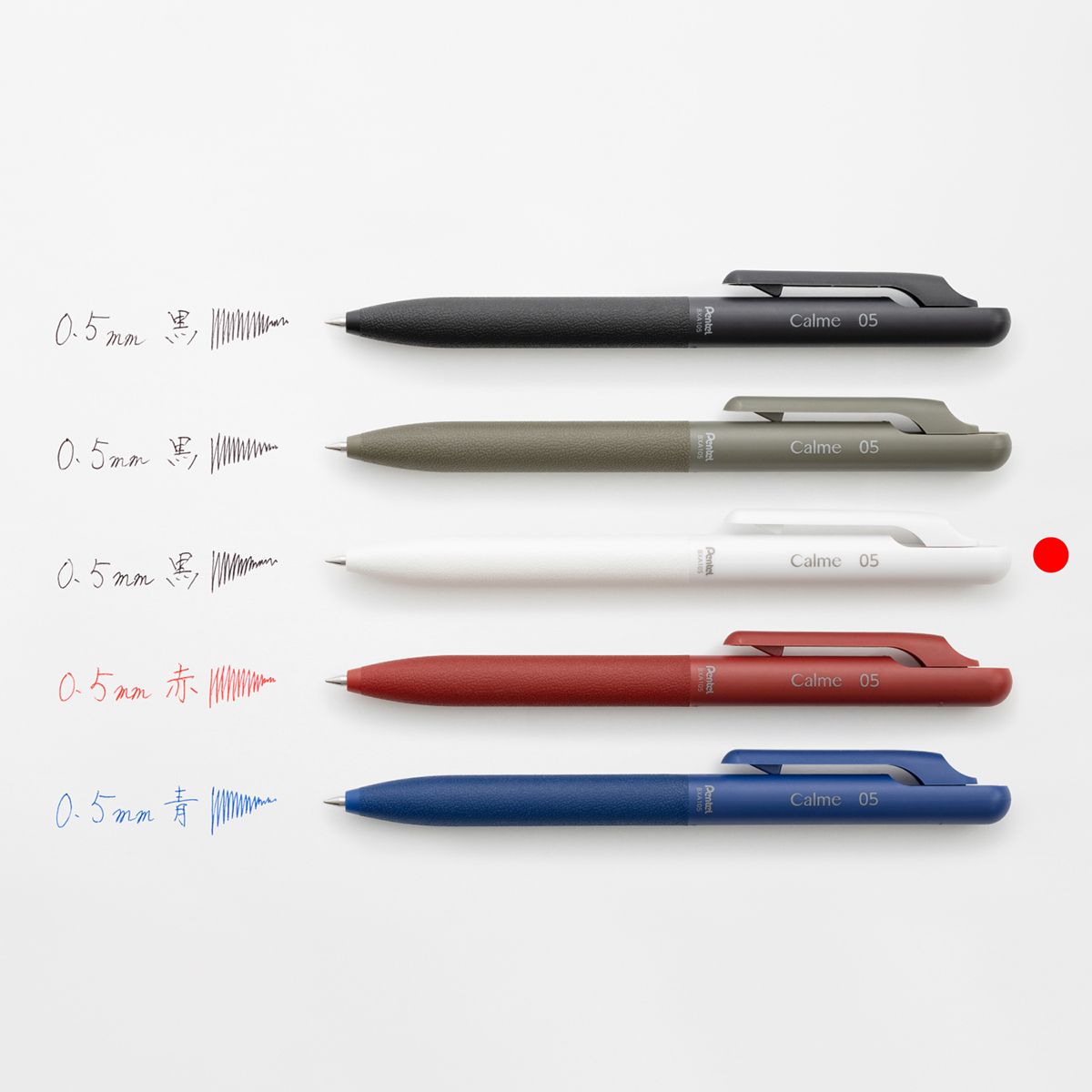 ぺんてる 油性ボールペン Calme カルム 0.5mm グレイッシュホワイト軸 黒 BXA105W-A