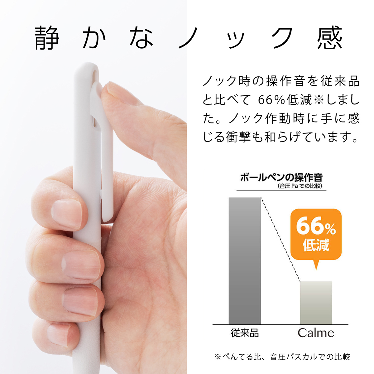 ぺんてる 油性ボールペン Calme カルム 0.7mm グレイッシュホワイト軸 黒 BXA107W-A