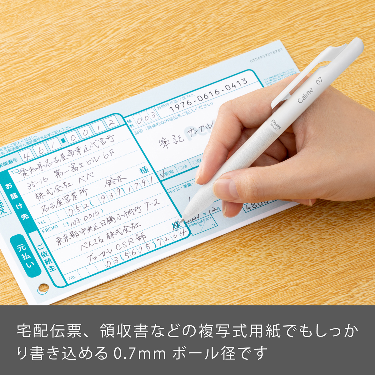 ぺんてる 油性ボールペン Calme カルム 0.7mm グレイッシュホワイト軸 黒 BXA107W-A