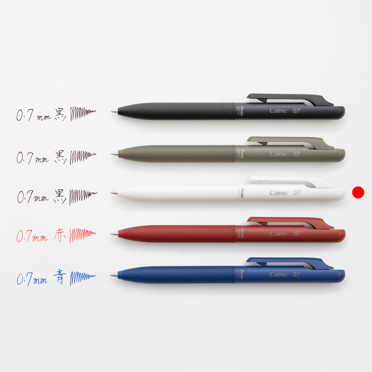 ぺんてる 油性ボールペン Calme カルム 0.7mm グレイッシュホワイト軸 黒 BXA107W-A