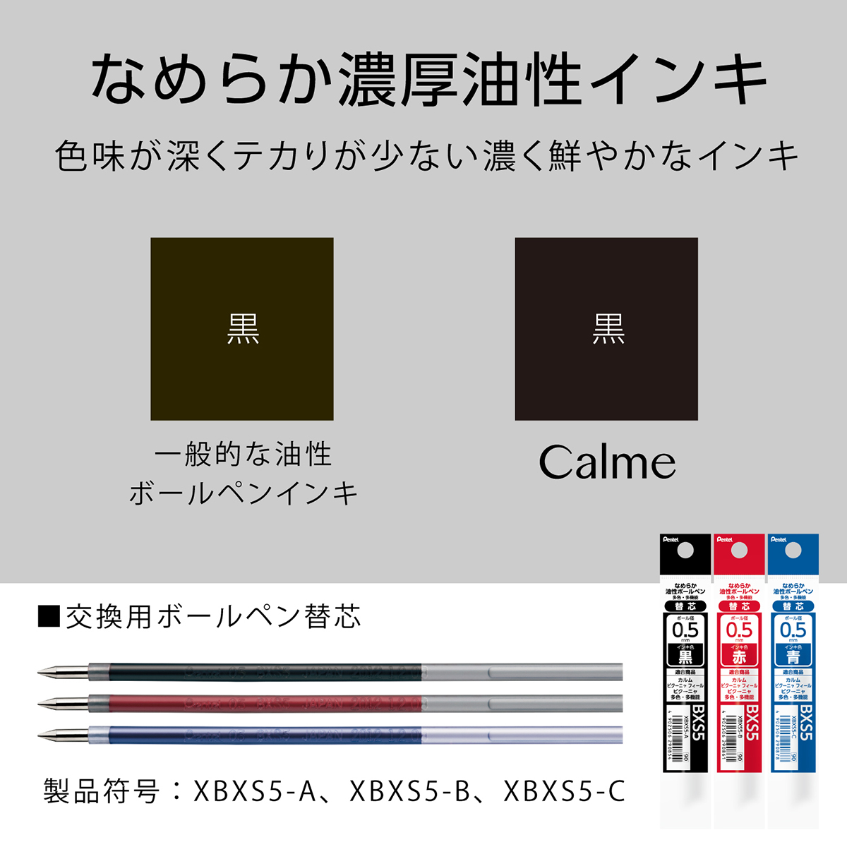 ぺんてる 3色ボールペン Calme カルム 0.5mm カーキ軸 BXAC35D