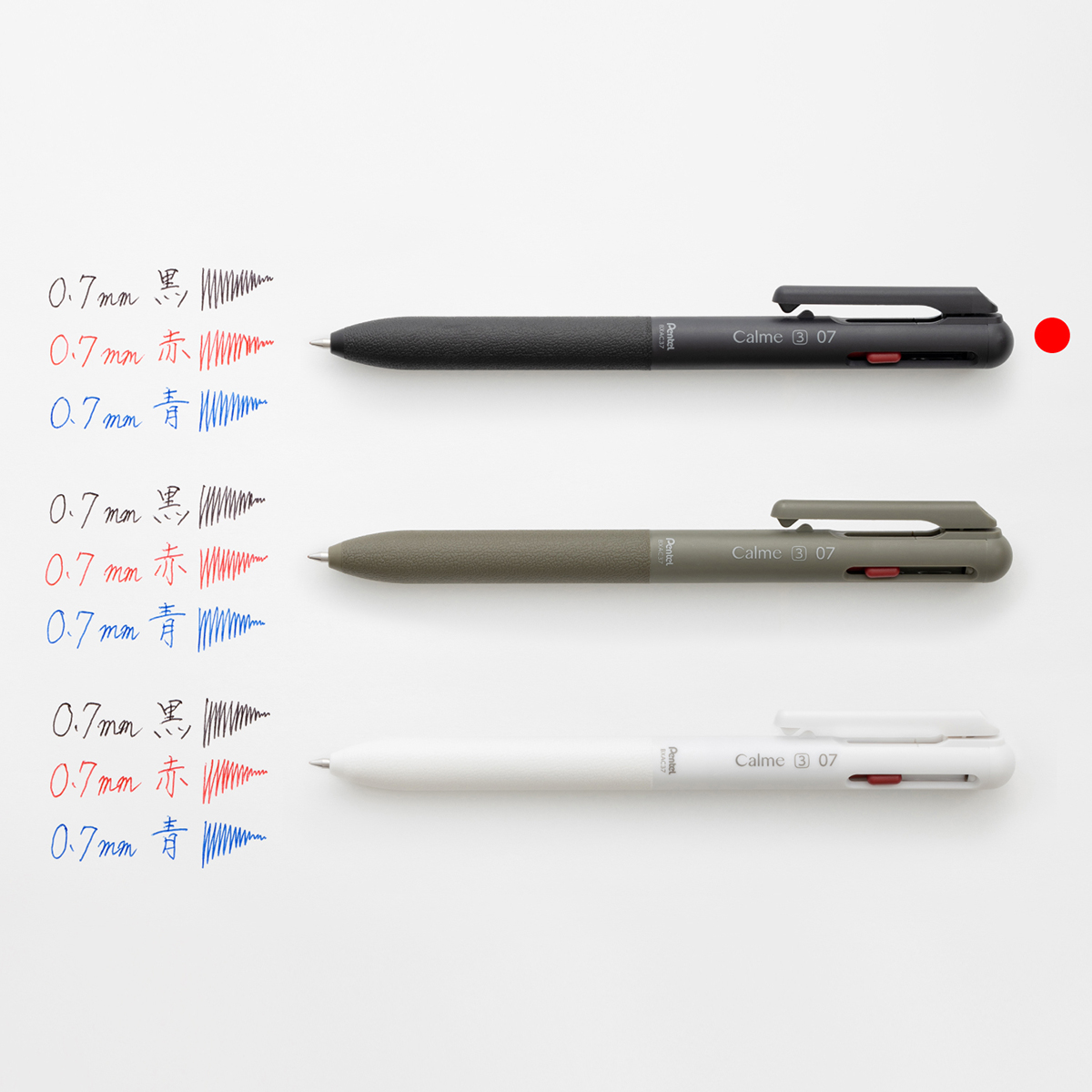 ぺんてる 3色ボールペン Calme カルム 0.7mm ブラック軸 BXAC37A
