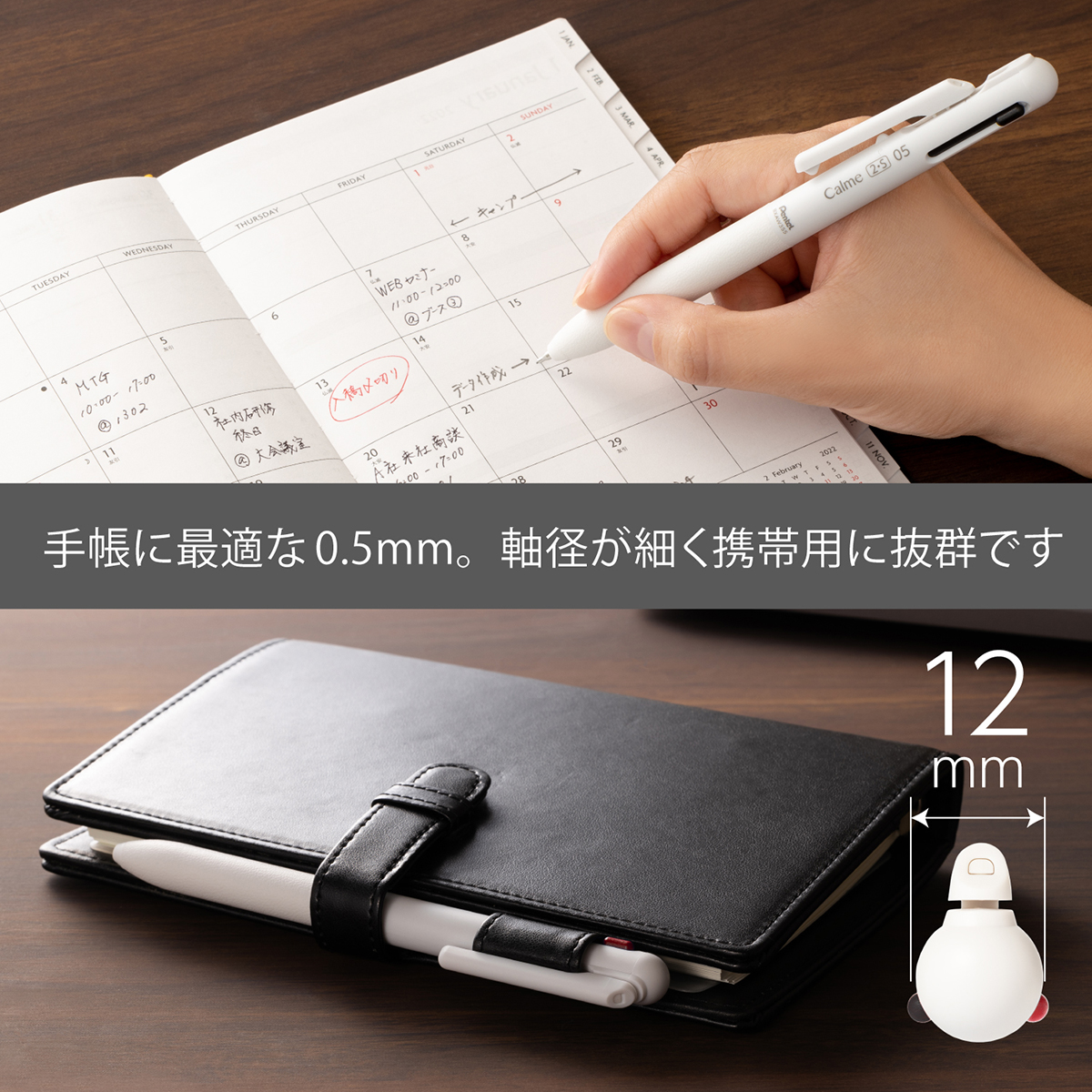 ぺんてる 多機能ペン Calme カルム 2+S 0.5mm グレイッシュホワイト軸 BXAW355W
