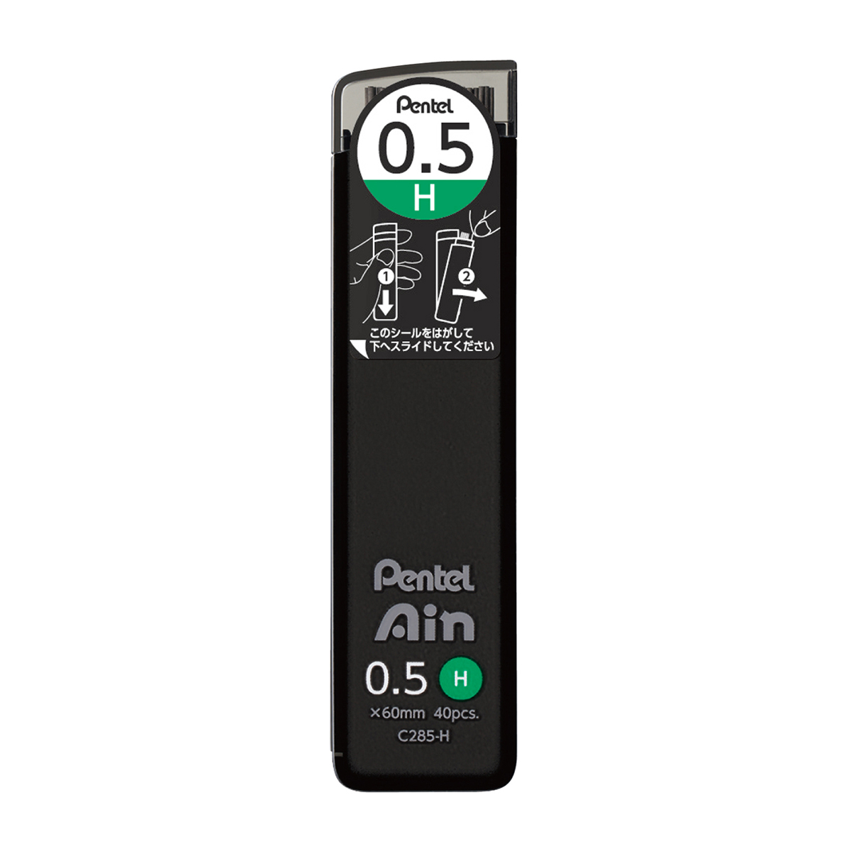 ぺんてる シャープペン芯 Pentel Ain ぺんてるアイン 0.5mm H C285-H