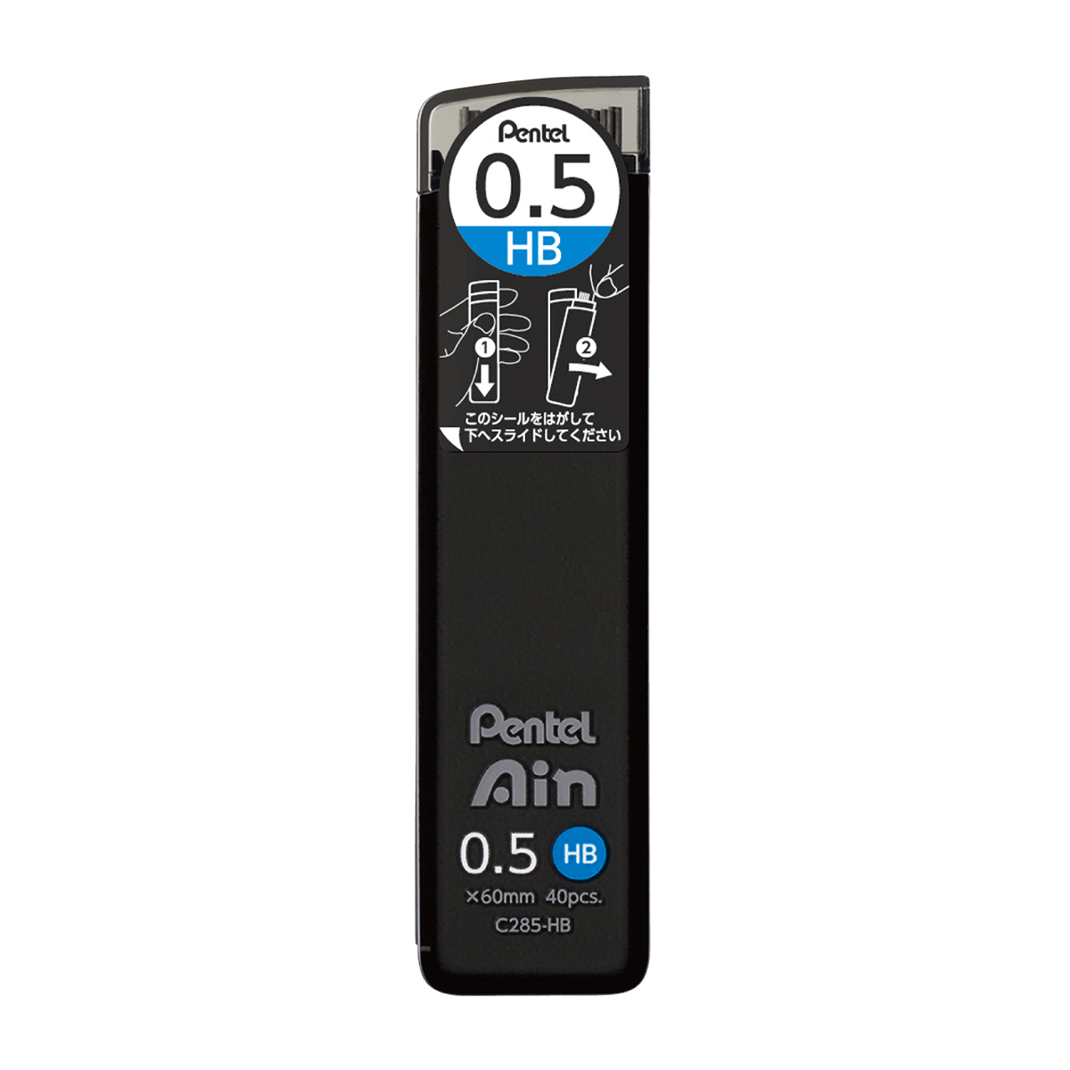 ぺんてる シャープペン芯 Pentel Ain ぺんてるアイン 0.5mm HB C285-HB