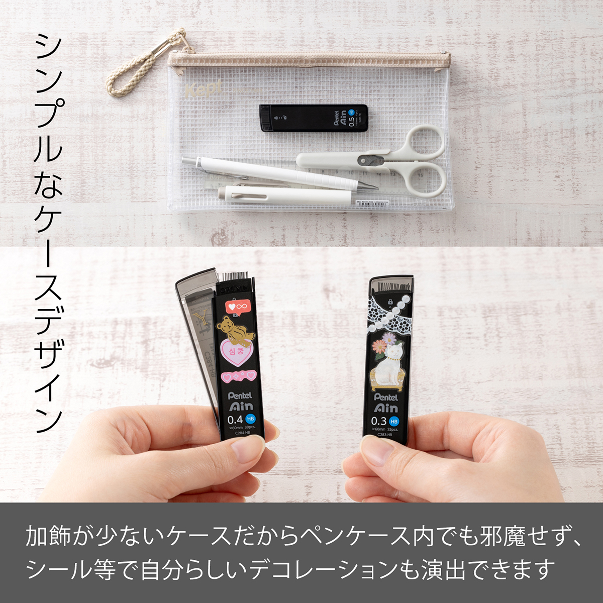 ぺんてる シャープペン芯 Pentel Ain ぺんてるアイン 0.7mm 2B C287-2B