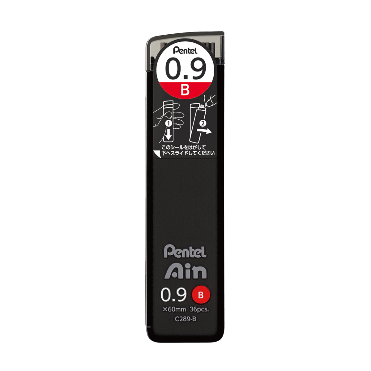 ぺんてる シャープペン芯 Pentel Ain ぺんてるアイン 0.9mm B C289-B