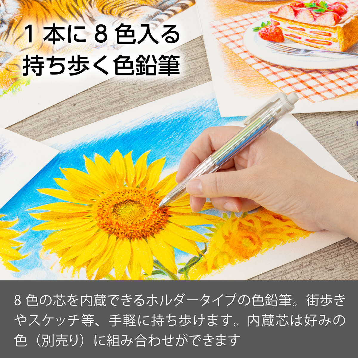 ぺんてる シャープペンシル マルチ8用 カラー芯 黄 CH2-G