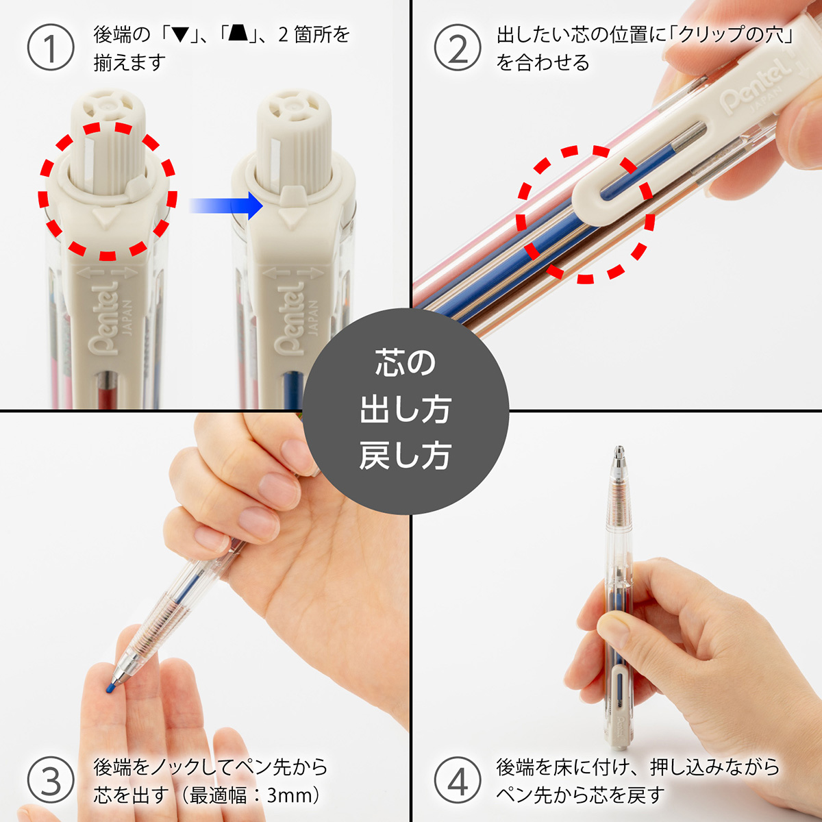 ぺんてる シャープペンシル マルチ8用 カラー芯 ペールオレンジ CH2-H