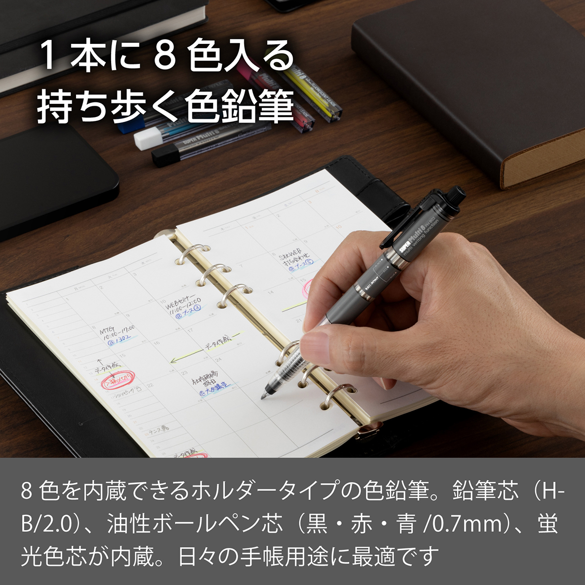 ぺんてる シャープペンシル マルチ8用 ボールペン替芯 青 CMB-C