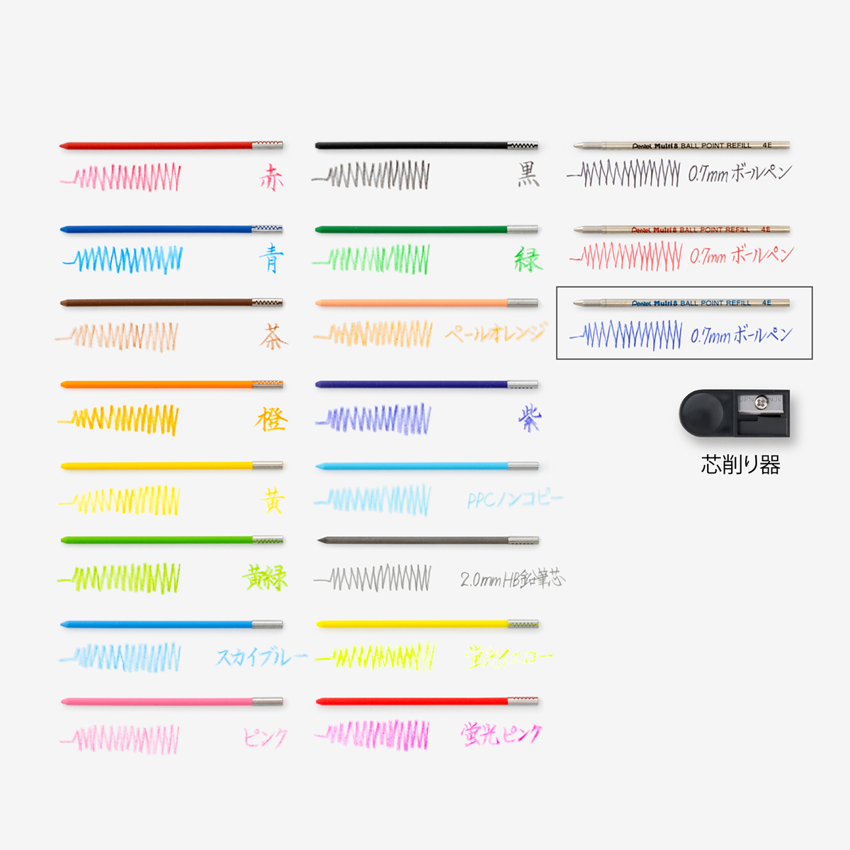 ぺんてる シャープペンシル マルチ8用 ボールペン替芯 青 CMB-C