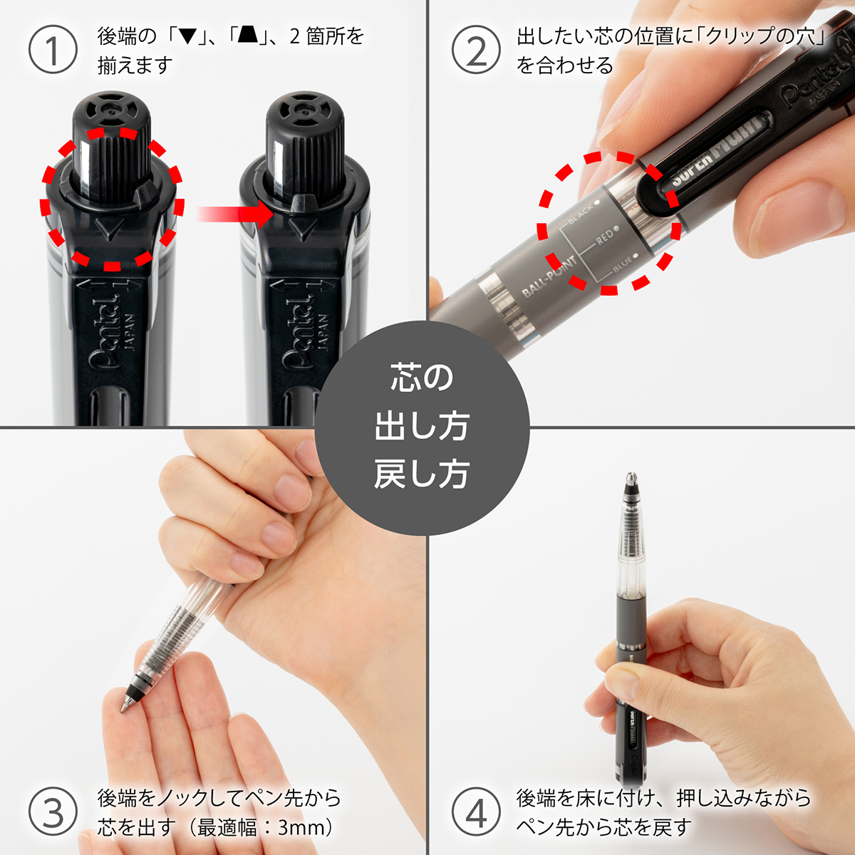 ぺんてる シャープペンシル マルチ8用 ボールペン替芯 青 CMB-C