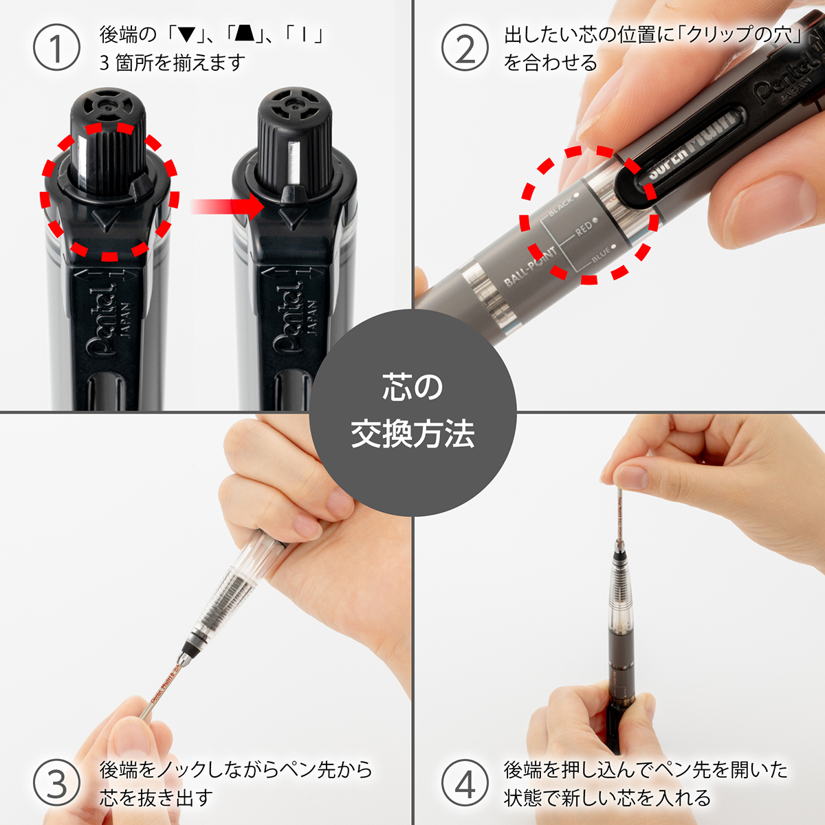 ぺんてる シャープペンシル マルチ8用 ボールペン替芯 青 CMB-C