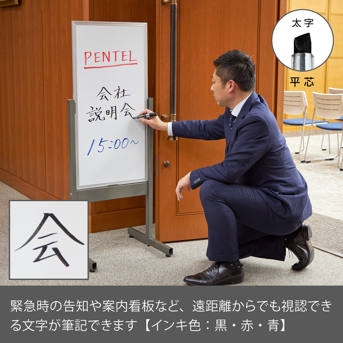 ぺんてる ホワイトボードマーカー ノックル 太字 平芯 直液式 黒 EMWL6W-A