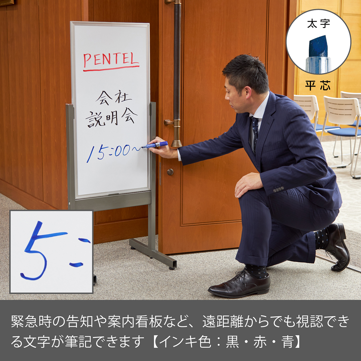 ぺんてる ホワイトボードマーカー ノックル 太字 平芯 直液式 青 EMWL6W-C