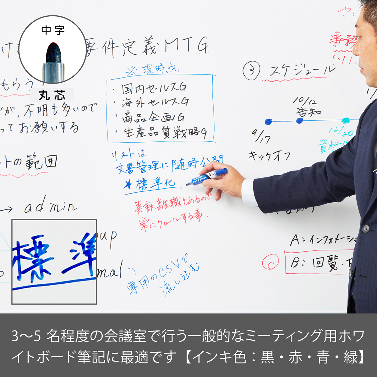 ぺんてる ホワイトボードマーカー ノックル 中字 直液式 青 EMWLM-C