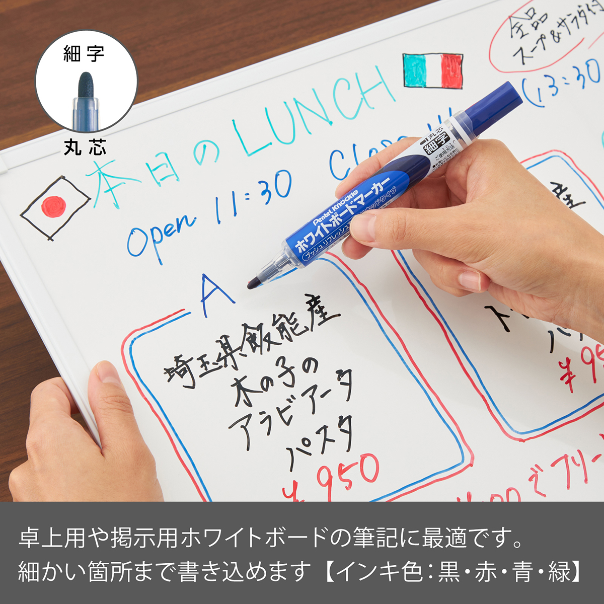 ぺんてる ホワイトボードマーカー ノックル 細字 直液式 青 EMWLS-C