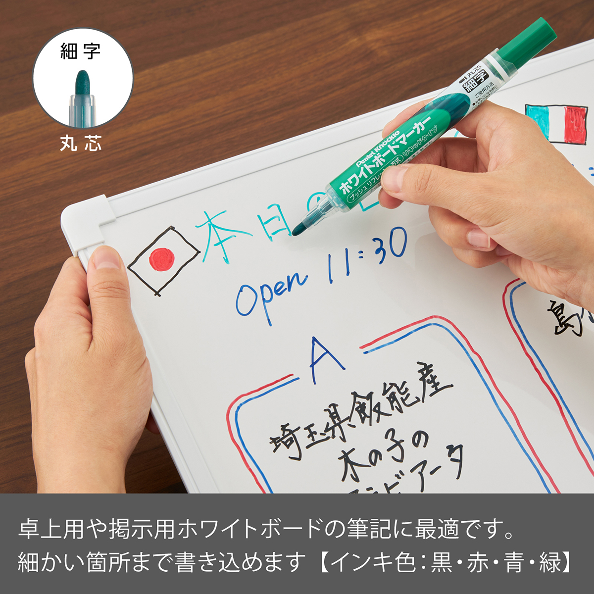 ぺんてる ホワイトボードマーカー ノックル 細字 直液式 緑 EMWLS-D